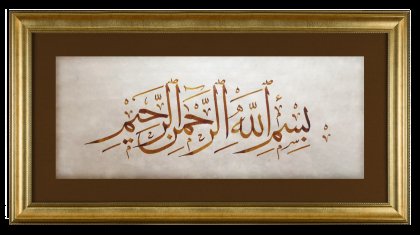 Ünsaç No:8