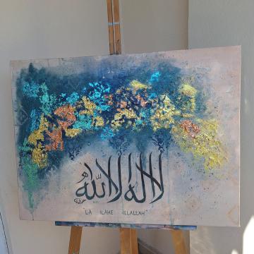 La ilahe illallah  - Burcu Karabulak